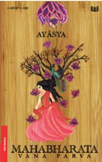 Mahabharata - Vana Parva 