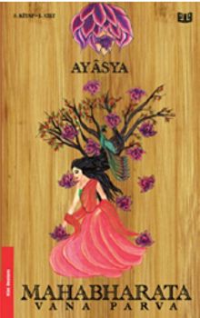 Mahabharata - Vana Parva 