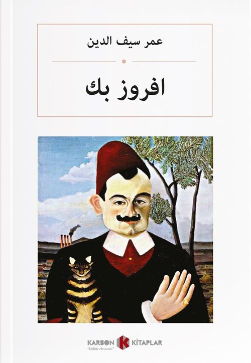 Efruz Bey (Osmanlıca)  افروز بك