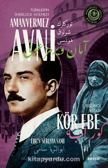 Kör Ebe Türkler'in Sherlock Holmes'i Amanvermez Avni 5 / Bir Osmanlı Polisiyesi (Osmanlıca Aslıyla Birlikte) - Ebu's Süreyya Sami