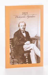 2021 Dostoyevski Ajandası (Küçük Boy)