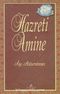 Hazreti Amine / Hz. Muhammedin (s.a.)'in Annesi