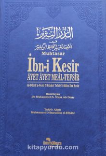 Muhtasar İbni Kesir Âyet Âyet Meal Tefsir (Rahle Boy - Lüks Deri Ciltli ) - Muhammed B. Musa Al-i Nasr