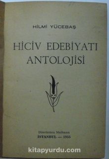 Hiciv Edebiyatı Antolojisi (12-G-47 ) - Hilmi Yücebaş