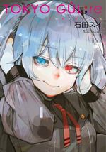 Tokyo Gul: RE 12. Cilt