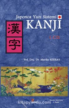 Japonca Yazı Sistemi Kanji Cilt 1