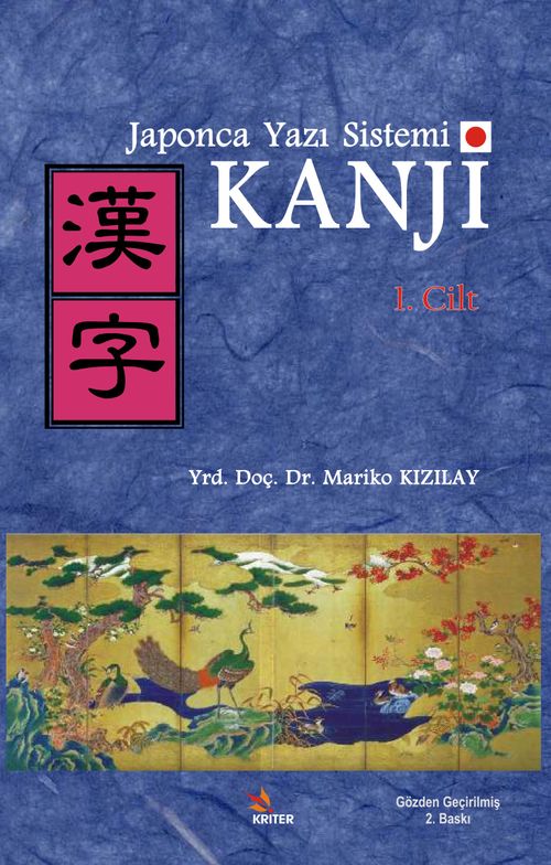 Japonca Yazı Sistemi Kanji Cilt 1