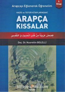 Arapça Kıssalar / Arapçayı Eğlenerek Öğrenelim 3 - Doç. Dr. Nusrettin Bolelli
