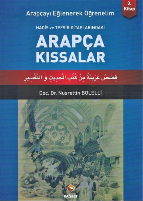 Arapça Kıssalar / Arapçayı Eğlenerek Öğrenelim 3