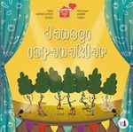 Dansçı Ispanaklar