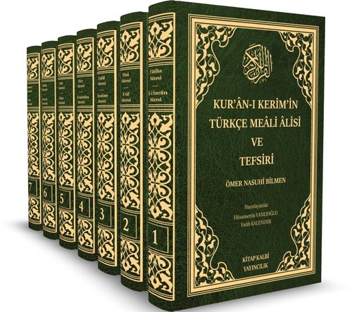 Kur'an-ı Kerim'in Türkçe Meali Alisi ve Tefsiri
