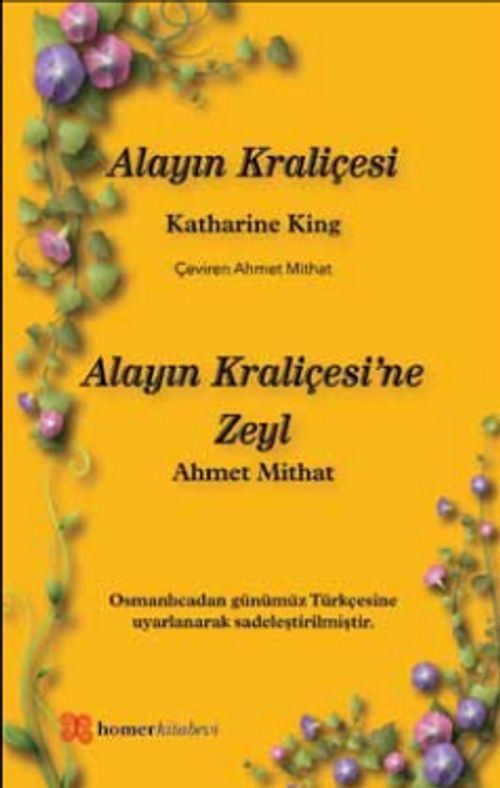 Alayın Kraliçesi & Alayın Kraliçesi'ne Zeyl