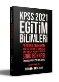 2021 KPSS Eğitim Bilimleri Program Geliştirme - ÖYT - Sınıf Yönetimi - Materyal Tasarımı Soru Bankası