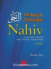 Arapça Dilbilgisi - Nahiv - Zeynep Atay