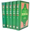 Berika (5 Cilt) - Tarikat-ı Muhammediyye Şerhi (Kitap Kağıdı)