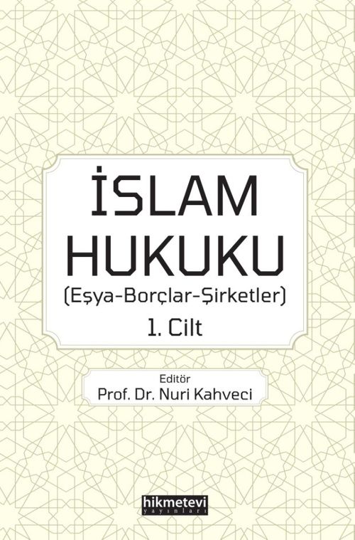 İslam Hukuku (Eşya-Borçlar-Şirketler) 1.Cilt