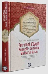 Sırr-ı İnna Atayna-Rumuzat-ı Semaniye-Maidetül-Kuran
