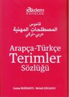 Arap&ccedil;a-T&uuml;rk&ccedil;e Terimler S&ouml;zl&uuml;ğ&uuml;