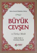Büyük Cevşen ve Türkçe Meali (Ashab-ı Bedir ve Celcelütiye İlaveli)