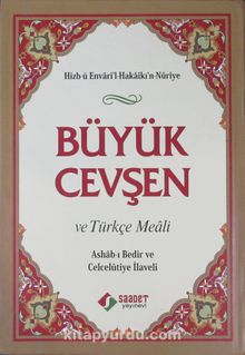 Büyük Cevşen ve Türkçe Meali (Ashab-ı Bedir ve Celcelütiye İlaveli) - Bilinmeyen Yazar