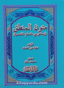 Mutunul Mantık (3 Kitap Birarada) - Kolektif