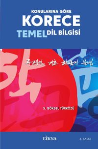 Konularına Göre Korece Temel Dil Bilgisi 