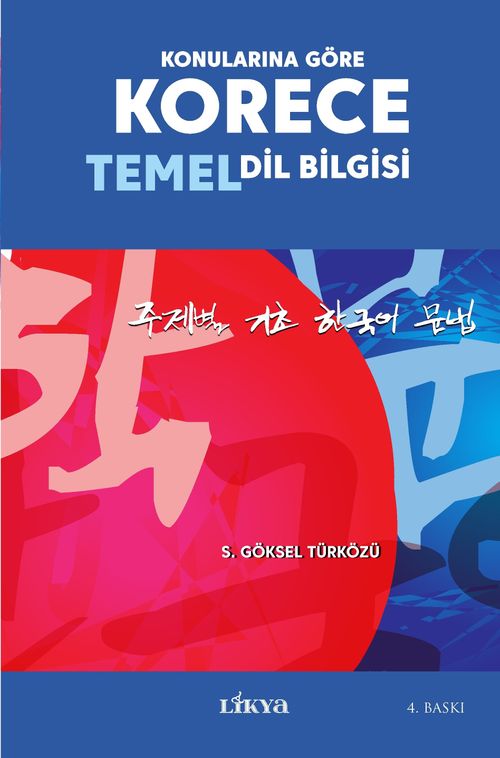 Konularına Göre Korece Temel Dil Bilgisi 