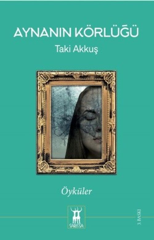 Aynanın Körlüğü