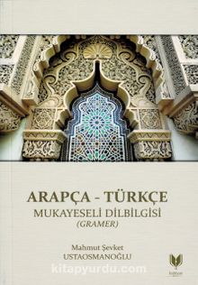 Arapça - Türkçe Mukayeseli Dilbilgisi (Gramer) - M. Şevket Ustaosmanoğlu