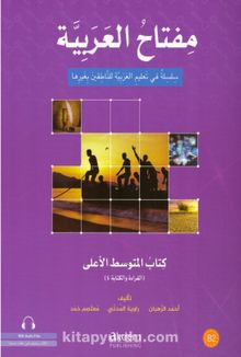 Miftahu'l Arabiyye İleri Orta Seviye (Okuma ve Yazma) - Kolektif