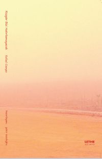 Rüzgar Bizi Hatırlamayacak