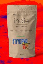 Etiyopya Kelloo (Guji) Çekirdek Kahve / Çekirdek / 250 gr.