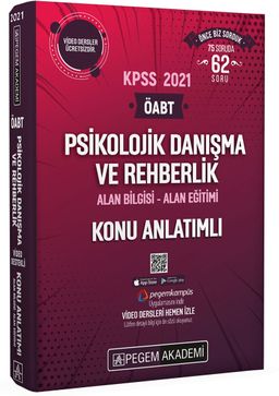 2021 KPSS ÖABT Psikolojik Danışma ve Rehberlik Video Destekli Konu Anlatım