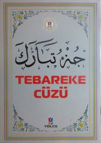 Tebareke  Cüzü