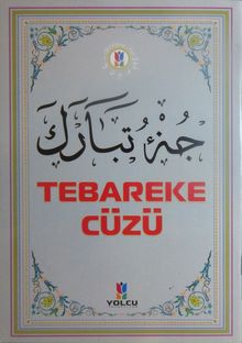Tebareke  Cüzü