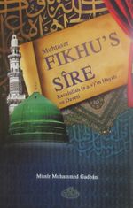 Muhtasar Fıkhu's-Sire  & Resulullah'ın Hayatı ve Daveti