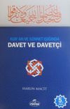 Kur'an ve S&uuml;nnet Işığında Davet ve Davet&ccedil;i