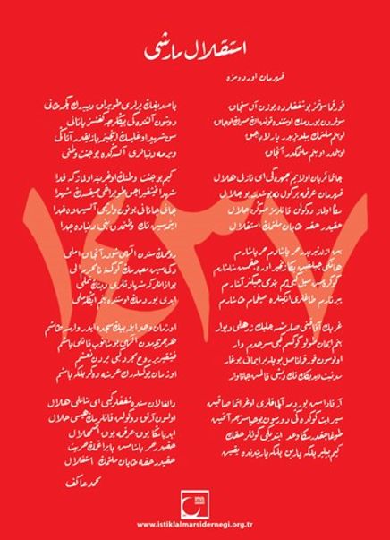 İstiklal Takvimi 1437