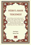 Hizbu'l-Bahr Tercemesi