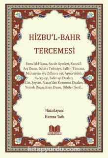 Hizbu'l-Bahr Tercemesi - Hamza Tatlı