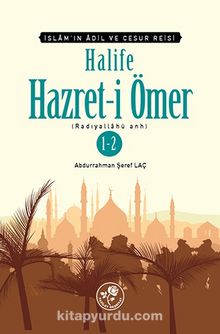 Halife Hz. Ömer (Tek Kitap) & İslam'ın Adil ve Cesur Reisi - Abdurrahman Şeref Laç