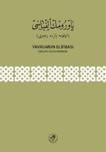 Yavrumun Elifbası (Okuma Yazma Rehberi)