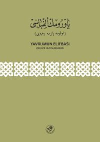 Yavrumun Elifbası (Okuma Yazma Rehberi)