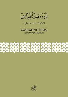 Yavrumun Elifbası (Okuma Yazma Rehberi)