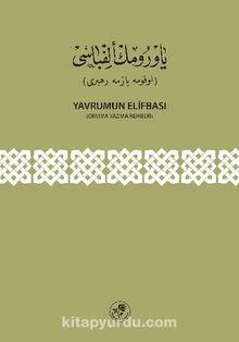 Yavrumun Elifbası (Okuma Yazma Rehberi) - Heyet