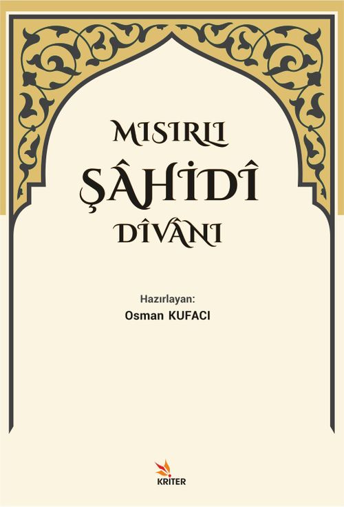 Mısırlı Şahidi Divanı
