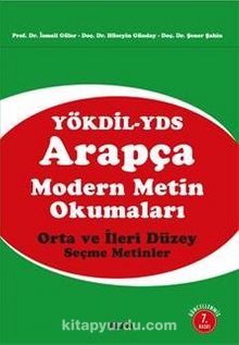 Arapça Modern Metin Okumaları - Dr. Şener Şahin
