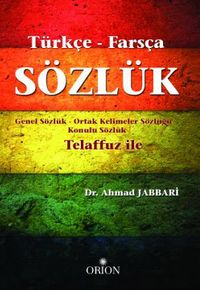 Türkçe - Farsça Sözlük 