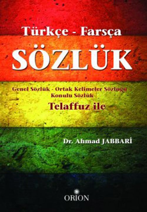 Türkçe - Farsça Sözlük 
