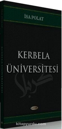 Kerbela Üniversitesi